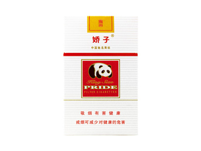 娇子(硬红逸品)香烟口感测评！娇子(硬红逸品)哪里有卖的