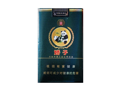 娇子(国宝印象)香烟多少钱呢！评价怎么样