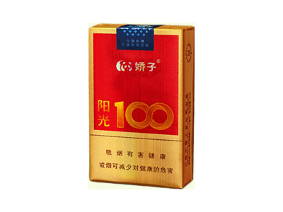 娇子(软阳光100)香烟2023价格表图 娇子(软阳光100)参数图片