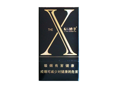 娇子(X玫瑰)香烟多少钱呢！评价怎么样