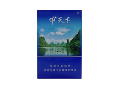 甲天下(精品)香烟价格多少钱呢！口感怎么样