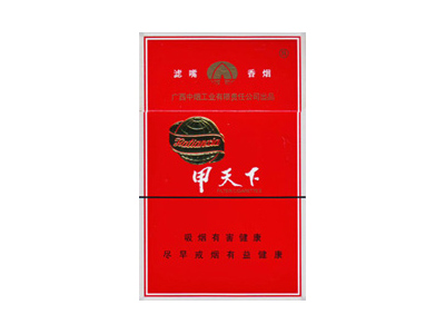 甲天下(红)香烟2023价格表图 甲天下(红)参数图片