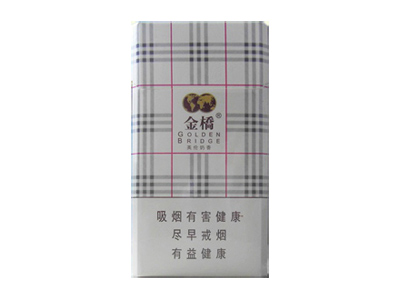 金桥(英伦奶香)香烟口感测评！金桥(英伦奶香)哪里有卖的