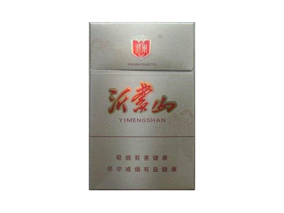 将军(功勋沂蒙山)香烟测评！将军(功勋沂蒙山)哪里有卖的