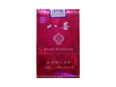 将军(八喜)香烟2023价格表图 将军(八喜)参数图片
