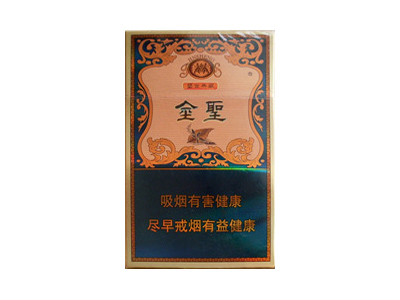 金圣(盛世典藏)香烟2023价格表图 金圣(盛世典藏)参数图片