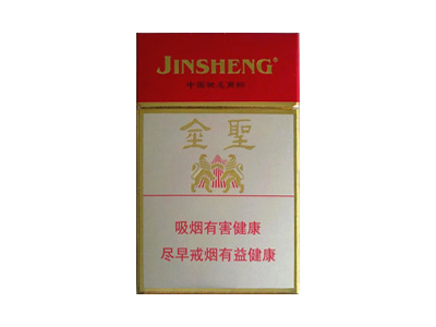 金圣(吉品)香烟多少钱呢！评价怎么样