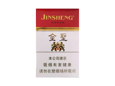 金圣(硬)香烟2023价格表图 金圣(硬)参数图片