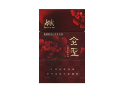 金圣(硬典藏·井冈山)香烟多少钱呢！评价怎么样