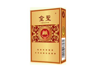 金圣(尚品200)香烟口感测评！金圣(尚品200)哪里有卖的