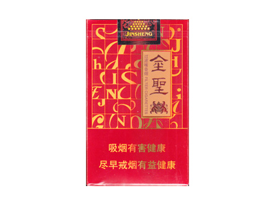 金圣(新软红)香烟多少钱呢！评价怎么样