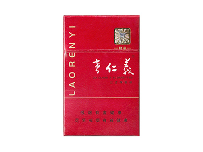 老仁义(和谐)香烟口感解析 老仁义(和谐)香烟7月份价格表
