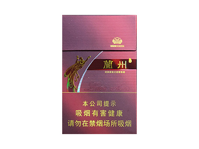 兰州(硬经典)香烟口感测评！兰州(硬经典)哪里有卖的