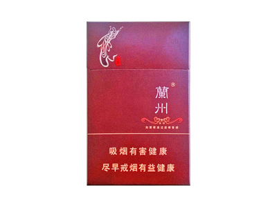 兰州(硬如意)香烟多少钱呢！评价怎么样
