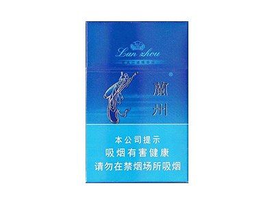 兰州(硬蓝)香烟2023价格表图 兰州(硬蓝)参数图片
