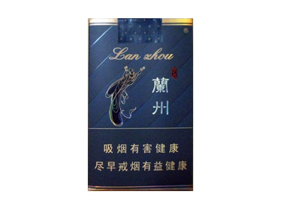 兰州(软珍品)香烟多少钱呢！评价怎么样