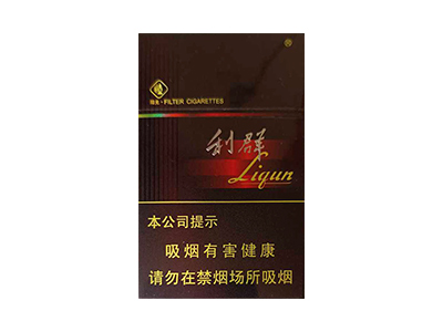 利群(阳光)香烟2023价格表图 利群(阳光)参数图片