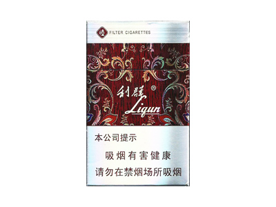 利群(休闲)香烟多少钱呢！评价怎么样