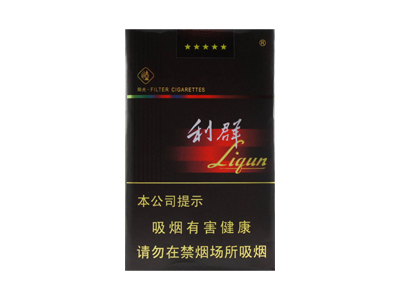 利群(软阳光)香烟多少钱呢！评价怎么样