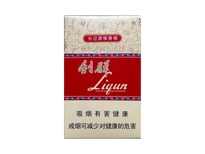 利群(神州)香烟多少钱呢！评价怎么样