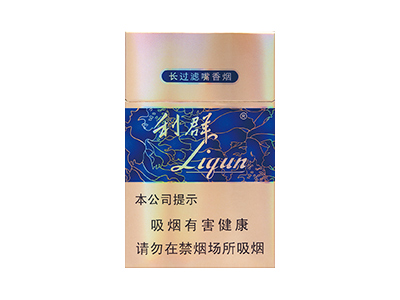 利群(国色天香)香烟2023价格表图 利群(国色天香)参数图片