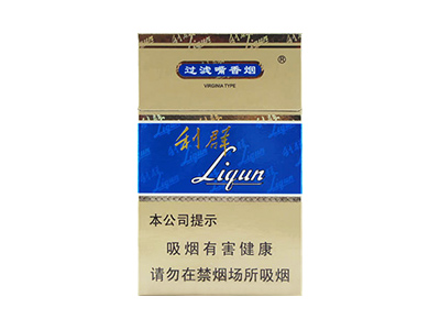 利群(蓝天)香烟口感解析 利群(蓝天)香烟八月份价格表