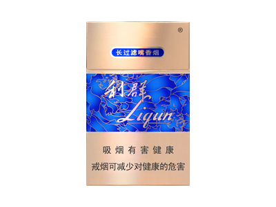 利群(硬)香烟口感测评！利群(硬)哪里有卖的