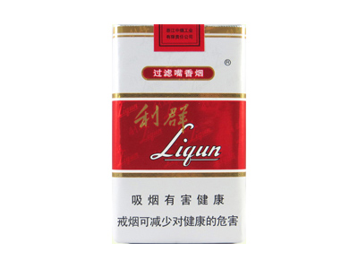 利群(软老版)香烟测评！利群(软老版)哪里有卖的
