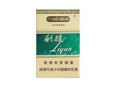 利群(长嘴8mg)香烟口感解析 利群(长嘴8mg)香烟7月份价格表