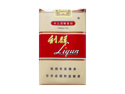 利群(软长嘴5mg)香烟价格多少钱呢！口感怎么样