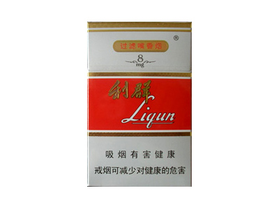 利群(8mg)香烟口感解析 利群(8mg)香烟6月份价格表