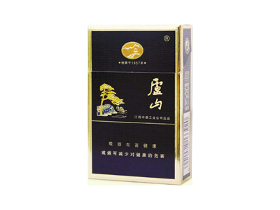 庐山(精品)香烟口感解析 庐山(精品)香烟6月份价格表