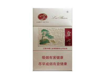 庐山(黄精品)香烟口感解析 庐山(黄精品)香烟6月份价格表