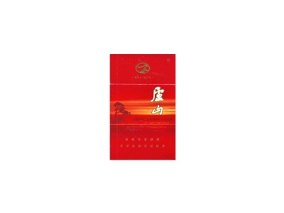 庐山(硬)香烟口感解析 庐山(硬)香烟7月份价格表