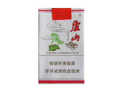 庐山(软)香烟多少钱呢！评价怎么样