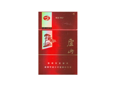 庐山(鸿运)香烟口感测评！庐山(鸿运)哪里有卖的