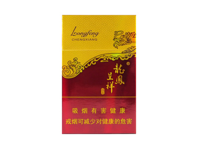 龙凤呈祥(佳品)香烟2023价格表图 龙凤呈祥(佳品)参数图片
