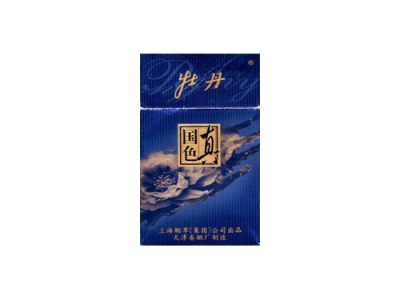 牡丹(硬真蓝)香烟口感测评！牡丹(硬真蓝)哪里有卖的