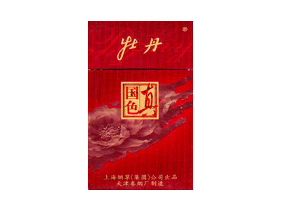牡丹(硬真红)香烟口感测评！牡丹(硬真红)哪里有卖的