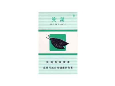 双叶(薄荷)香烟多少钱呢！评价怎么样