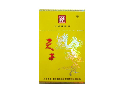 天子(黄)香烟测评！天子(黄)哪里有卖的