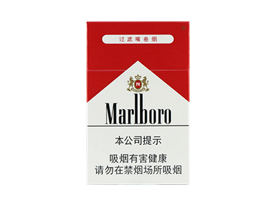 万宝路(硬红)香烟多少钱呢！评价怎么样