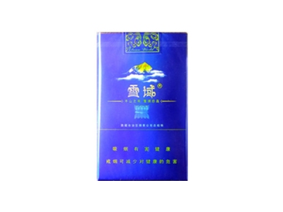 雪域(软)香烟口感测评！雪域(软)哪里有卖的