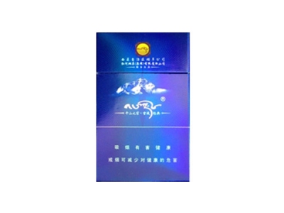 雪域(硬)香烟口感解析 雪域(硬)香烟7月份价格表