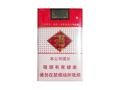 玉溪(软)香烟2023价格表图 玉溪(软)参数图片