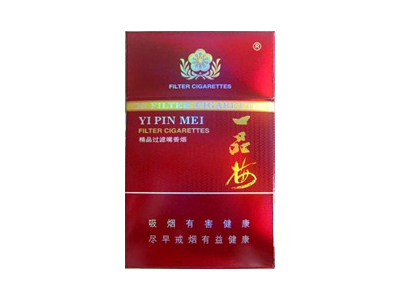 一品梅(精品)香烟口感测评！一品梅(精品)哪里有卖的