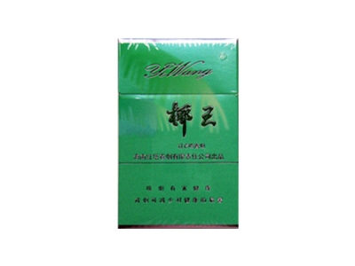 椰王(硬)香烟口感点评！椰王(硬)香烟4月份价格表