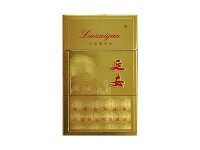 延安(精品)香烟价格多少钱呢！口感怎么样