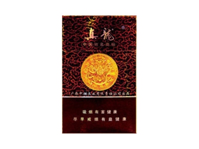 真龙(盛世)香烟多少钱呢！评价怎么样