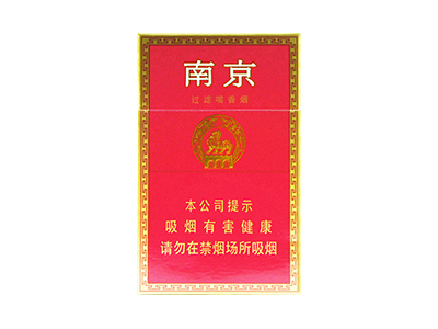 南京(红)香烟多少钱呢！评价怎么样